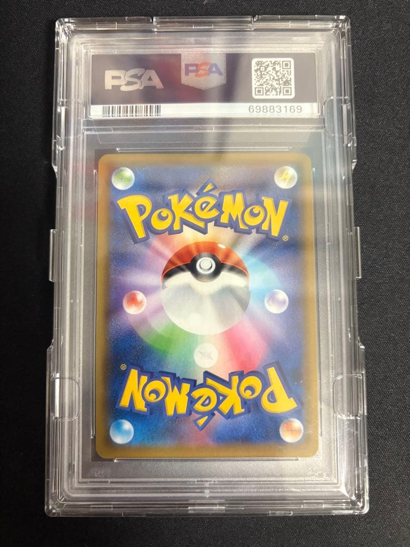 PSA10】シールド マリィ SR S1H 068/060