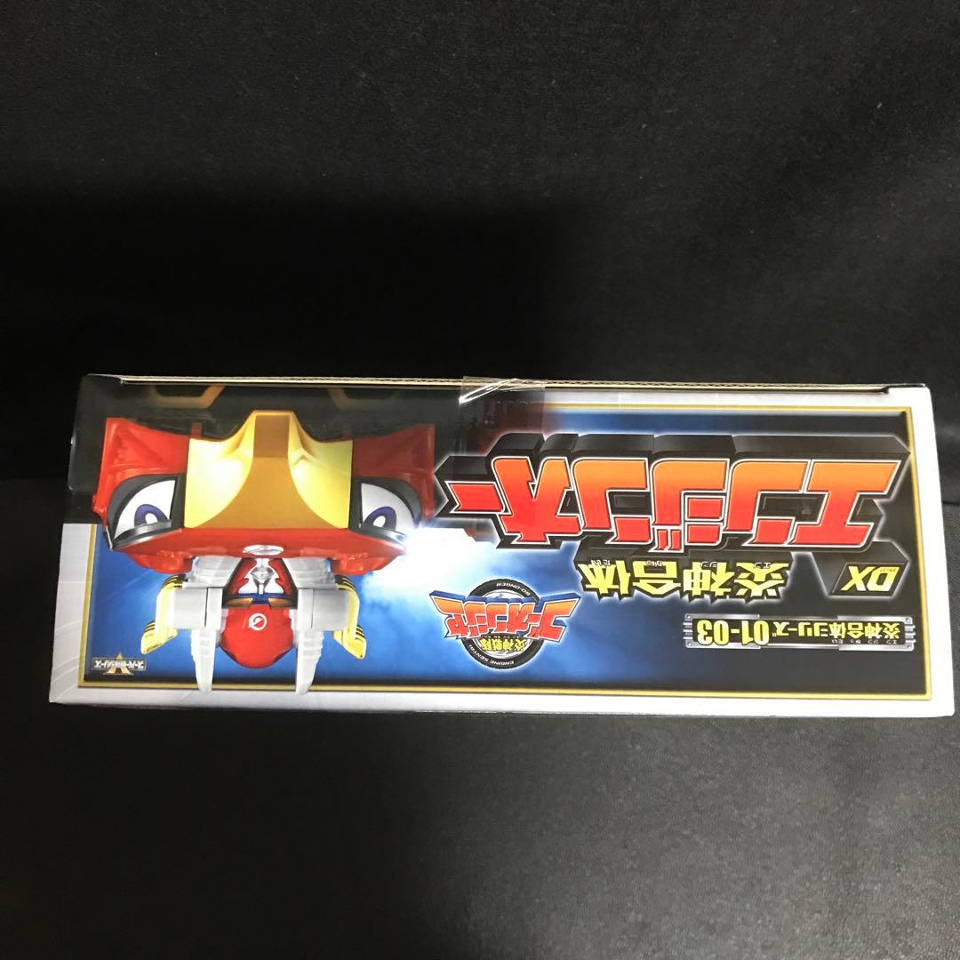 M*H様 完全新品未開封●DX炎神合体エンジンオー●ゴーオンジャー