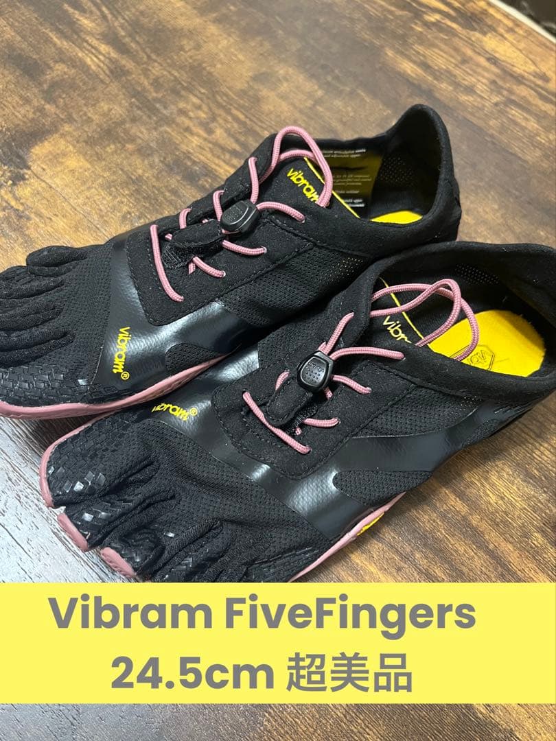 Vibram FiveFingers 定価フィットネス 5本指シューズ