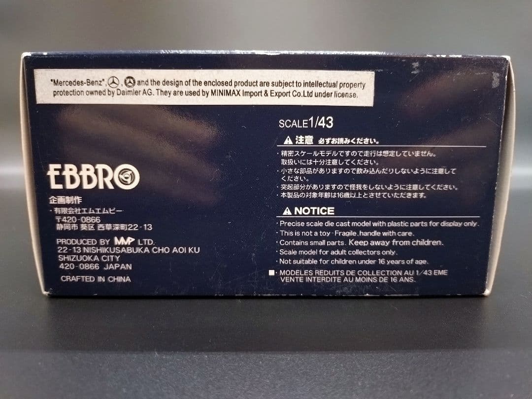 エブロ GREEN TEC SLS AMG GT3 スーパーGT300 1/43