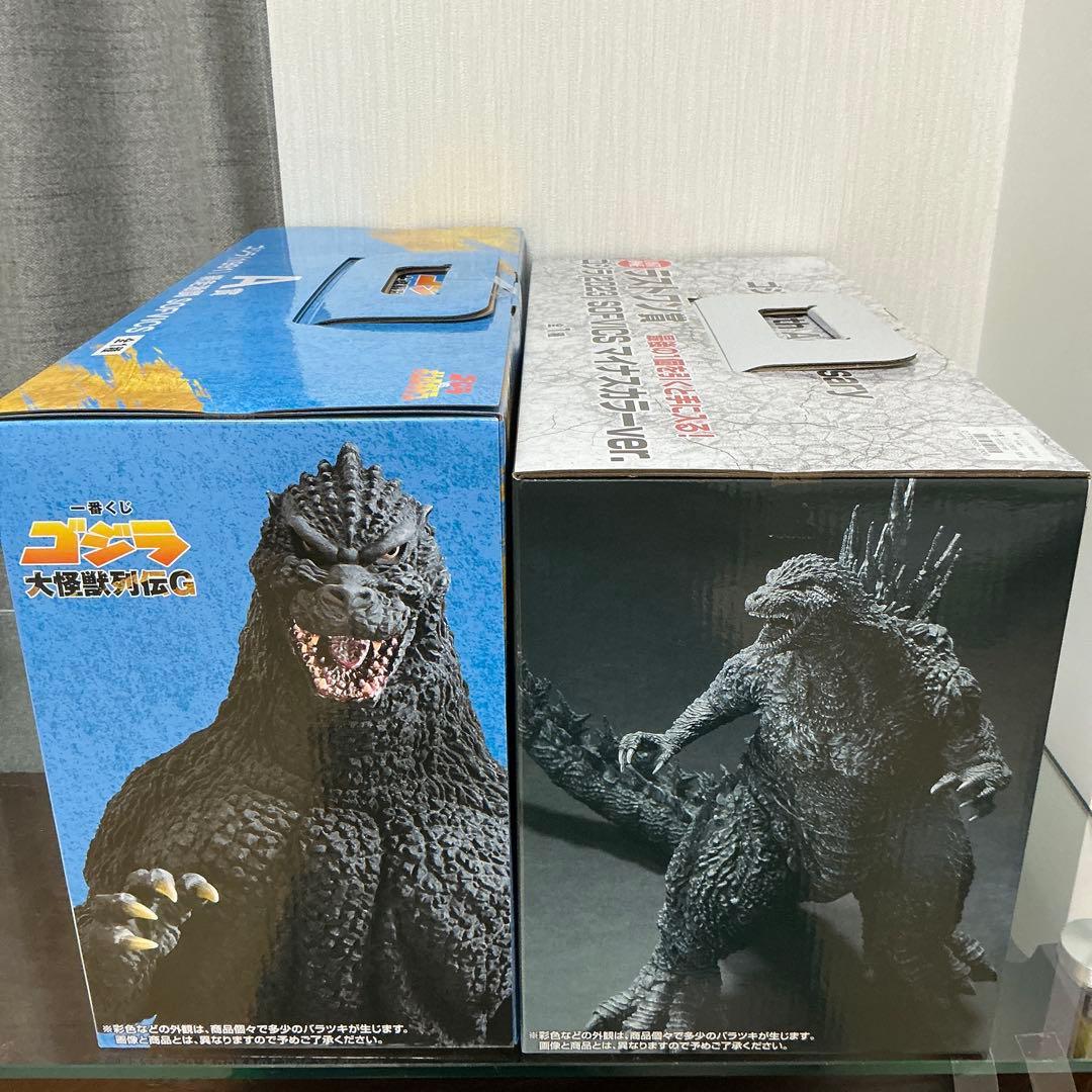 一番くじ ゴジラ 70th Anniversary 大怪獣列伝G 2体セット