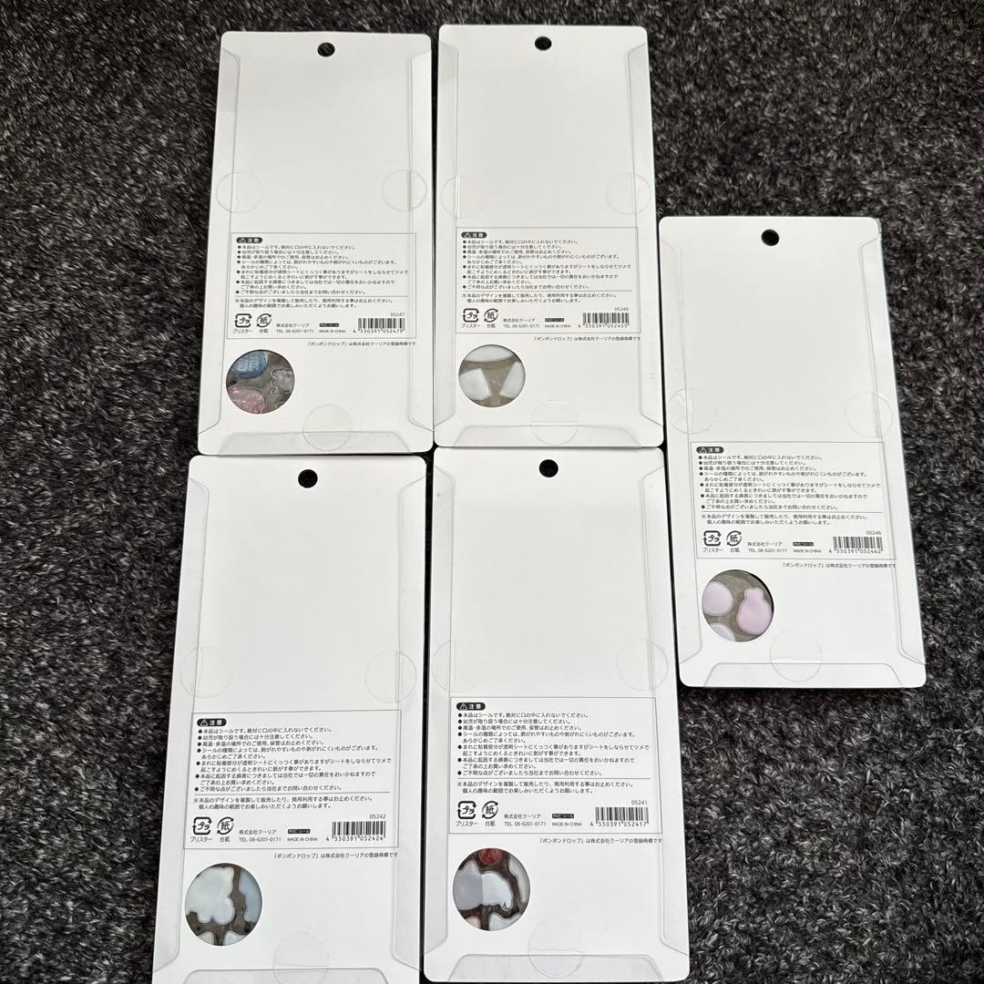 正規品 ボンボンドロップシール 和柄新作　第二弾 5枚セット