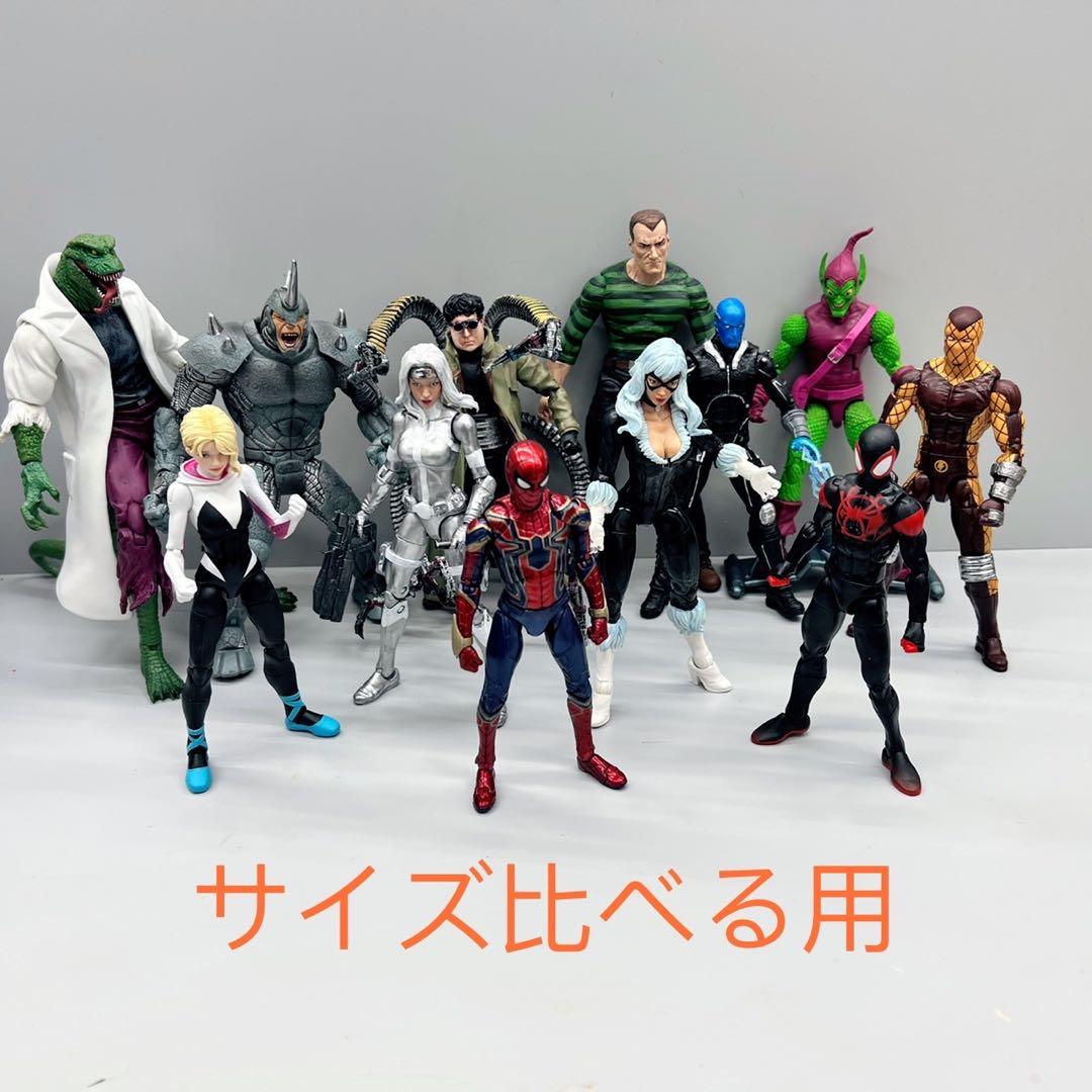 マーベルレジェンド スパイダーマン　セット
