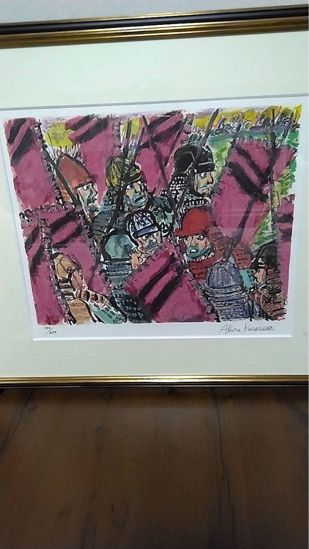 黒澤明 『乱』次郎の陣　黒澤明直筆サイン入り　真作リトグラフ 限定250部