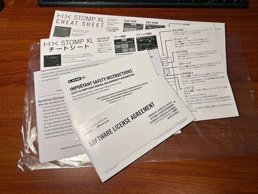 ギター LINE6 HX Stomp XL