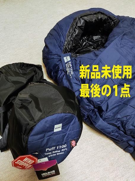 【新品未使用・タグ付】ISUKA冬用ダウンシュラフ －35℃対応Puff1100