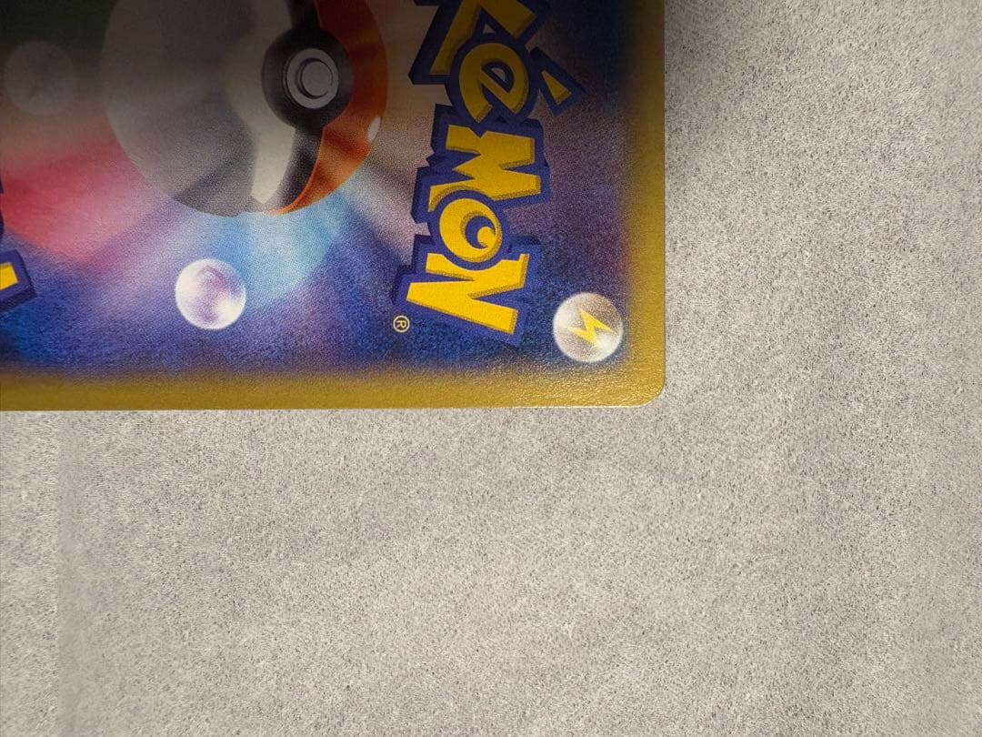 ポケモンカードゲーム 引退品 コレクション タッグチーム リザードンなど