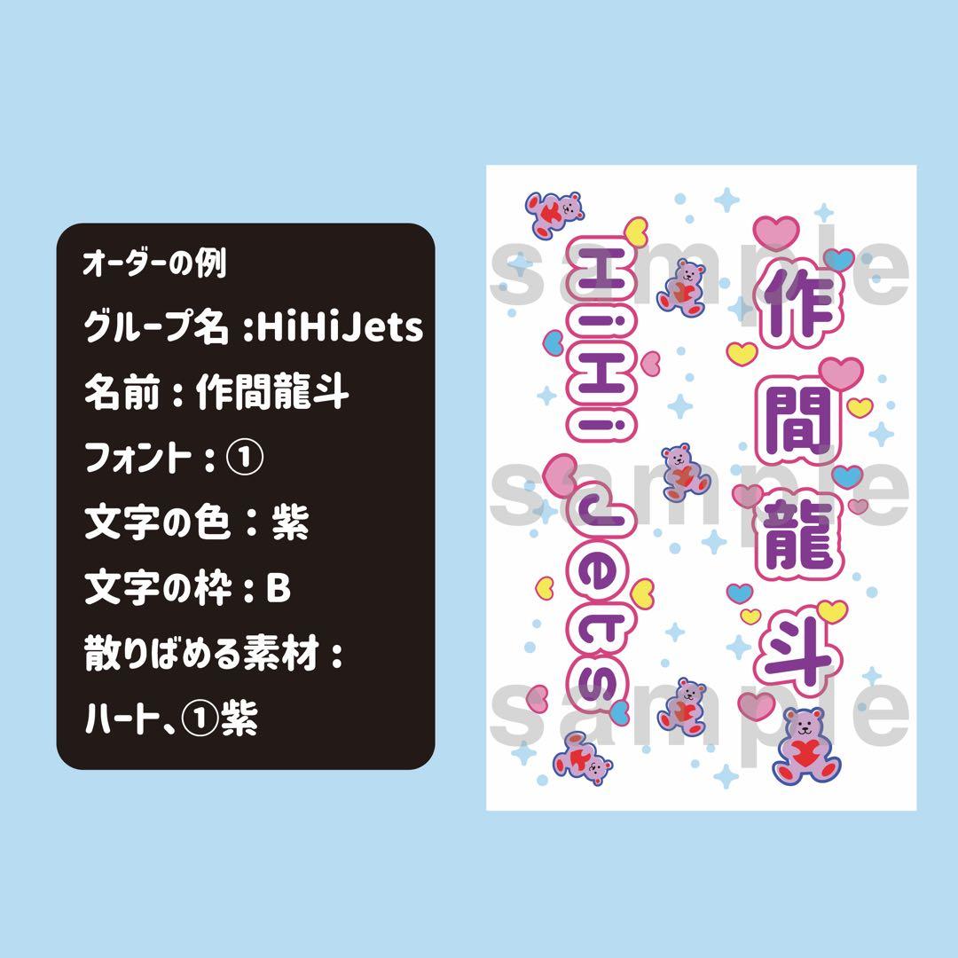 ⭐️ポップ⭐️キンブレシート　ペンライト　シート　オーダー受付中