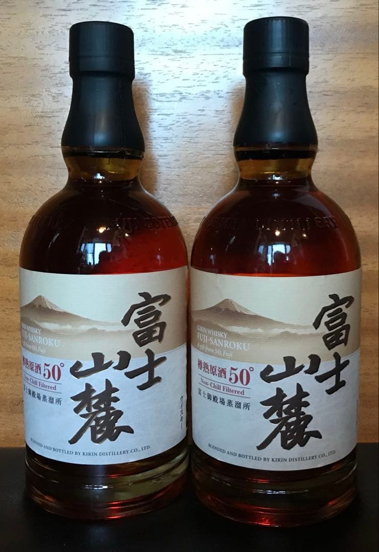 KIRIN 富士山麓 樽熟原酒50° 700ml 2本セット