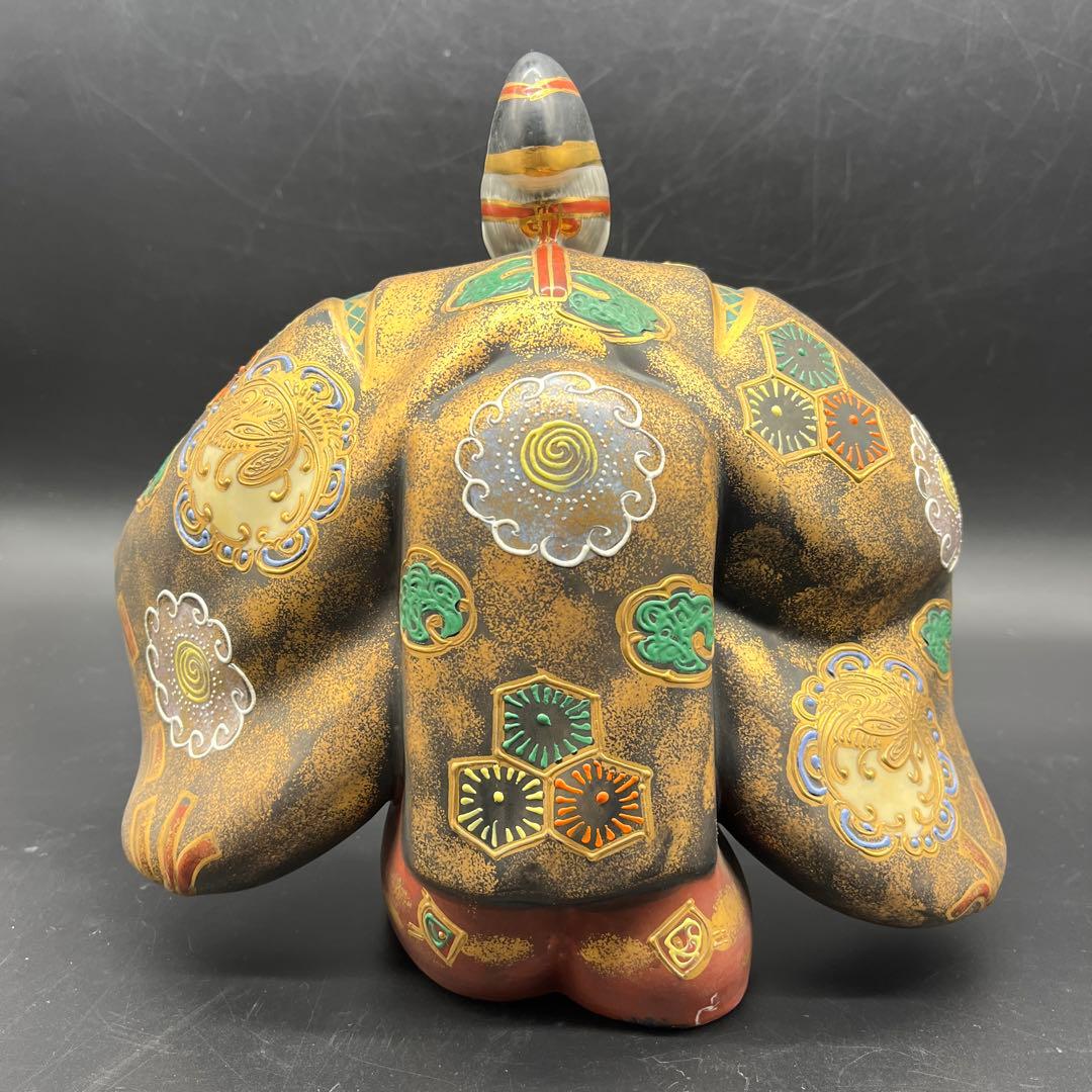 九谷焼 能舞 翁