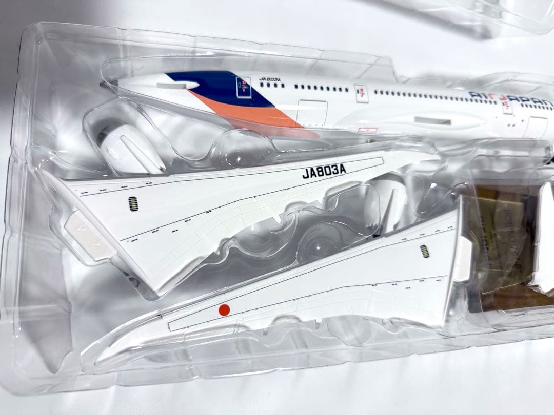 全日空商事 1/200 B787-8 AIR JAPAN NQ20203
