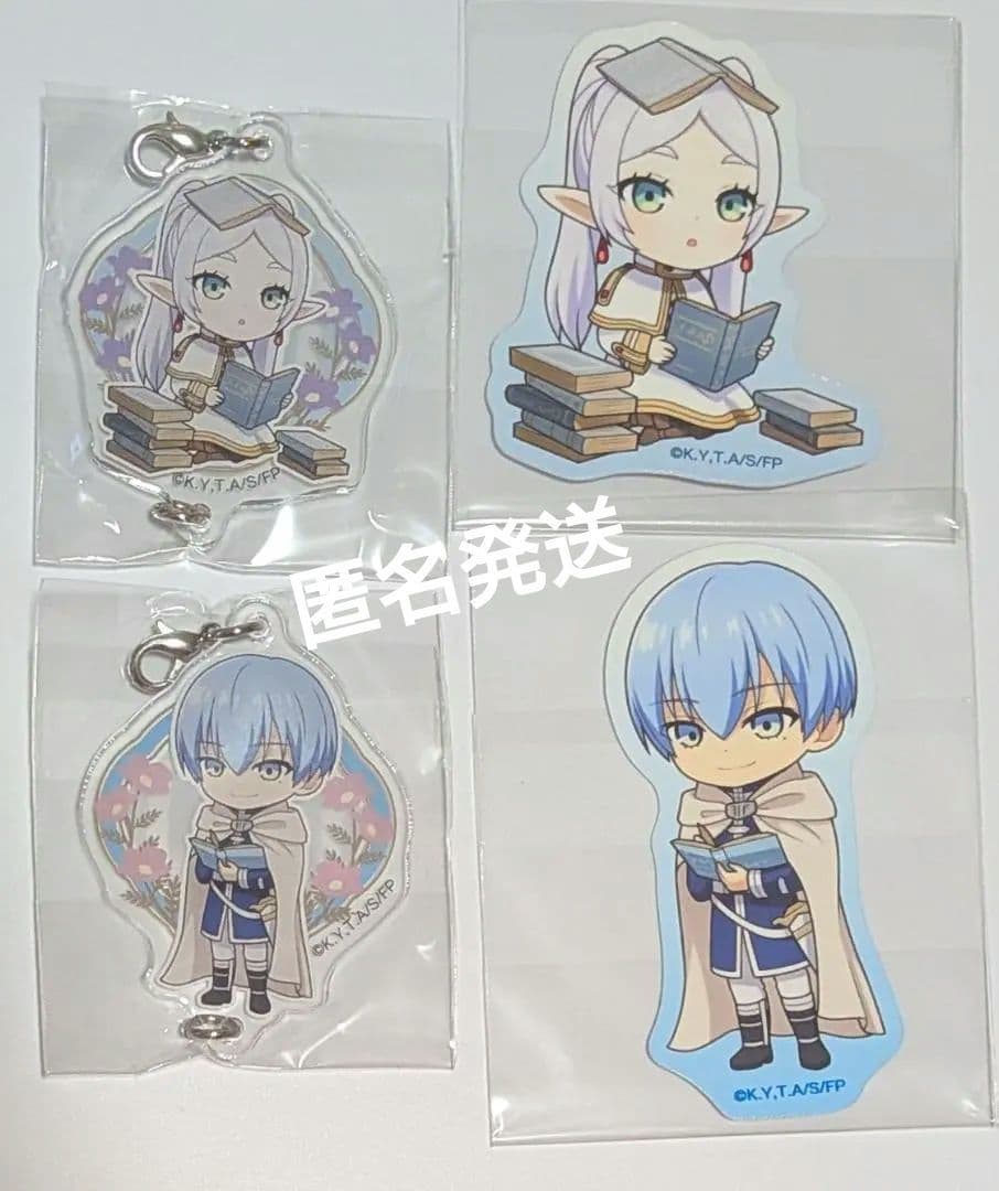 まとめて♥️葬送のフリーレンクイズ 　フリーレン　ヒンメル