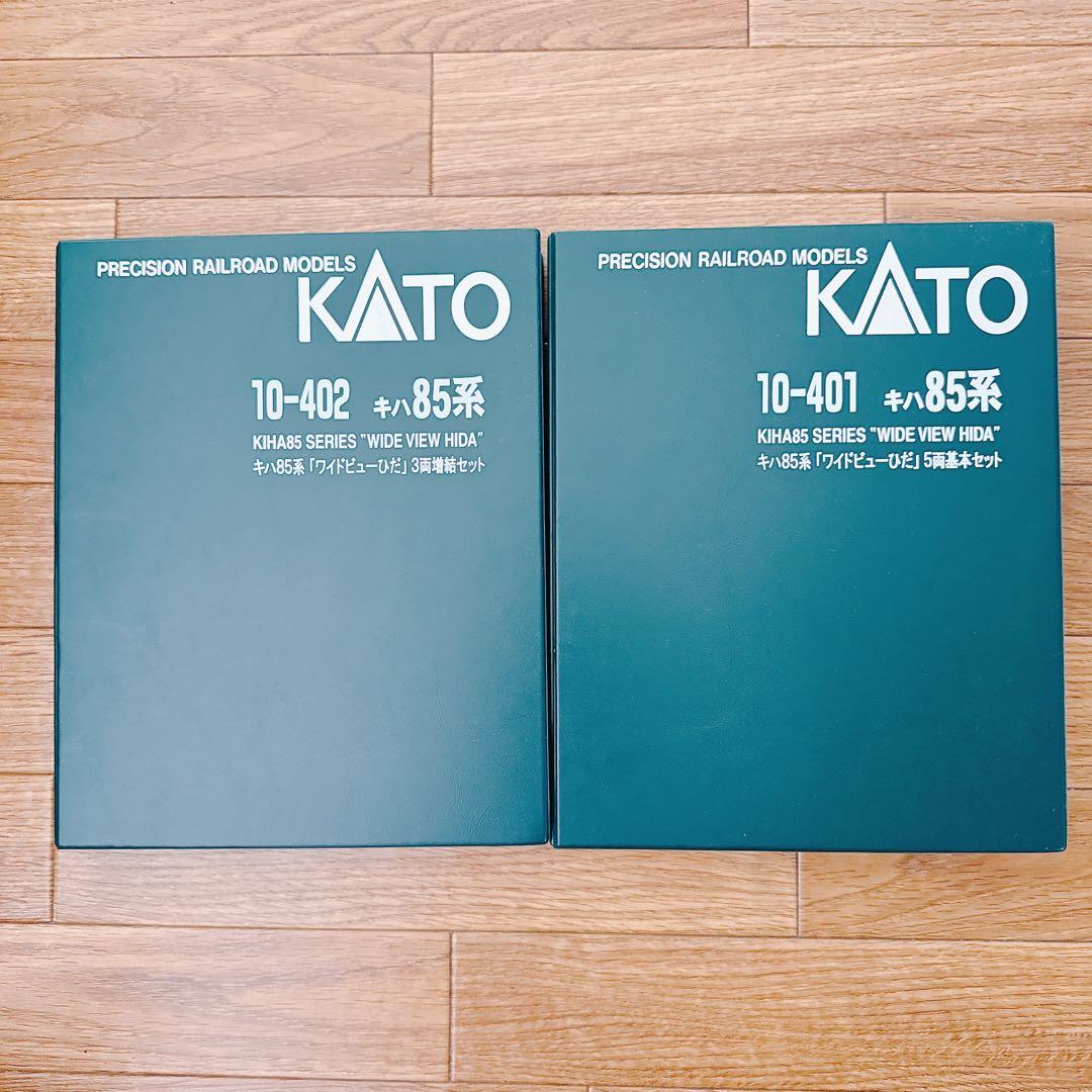 Nゲージ　KATO キハ85系 ワイドビューひだ 基本セット5両・3両増結セット