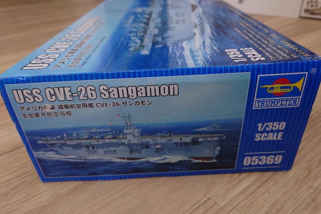 USS CVE-26 Sangamon 1/350スケール
