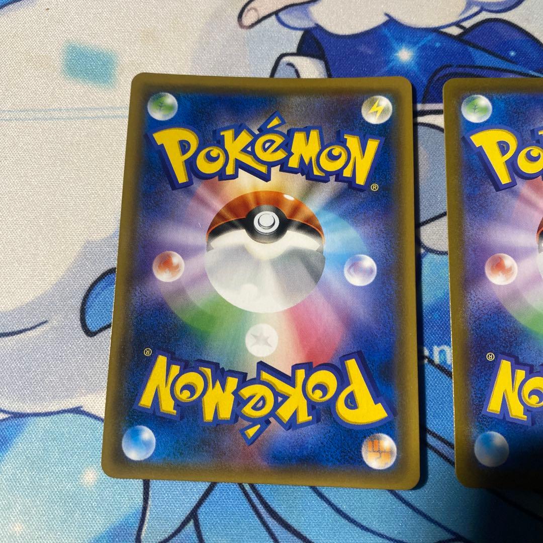 カメックスex SAR・モクロー&アローラナッシー SA