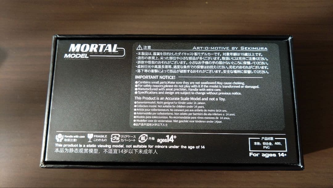 [モータルモデル]1/64 トヨタ クレスタ 2.5 ルラーンG JZX100