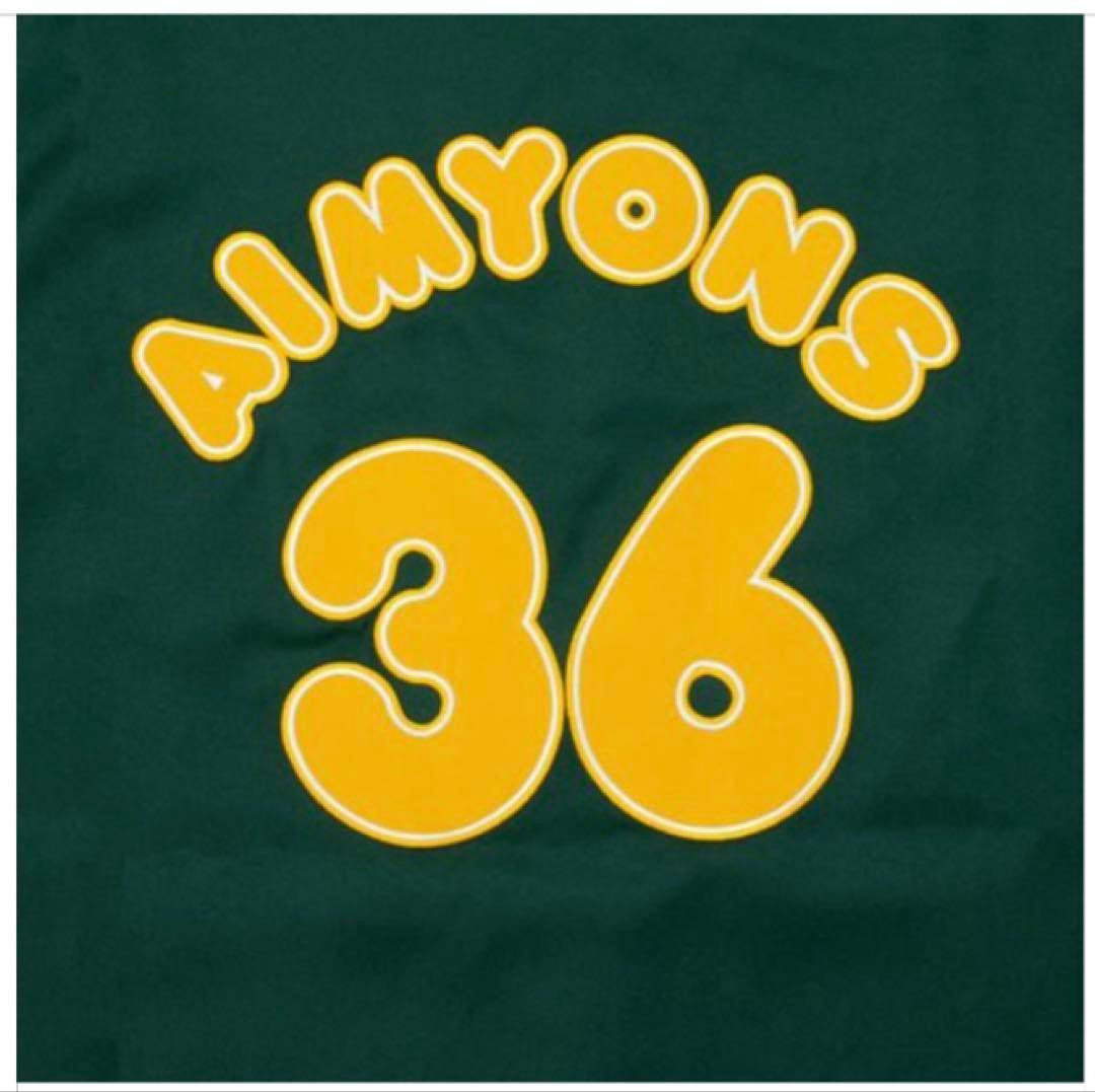 【超美品】 あいみょん 公式 AIMYONS ユニフォーム M ➕おまけ付き
