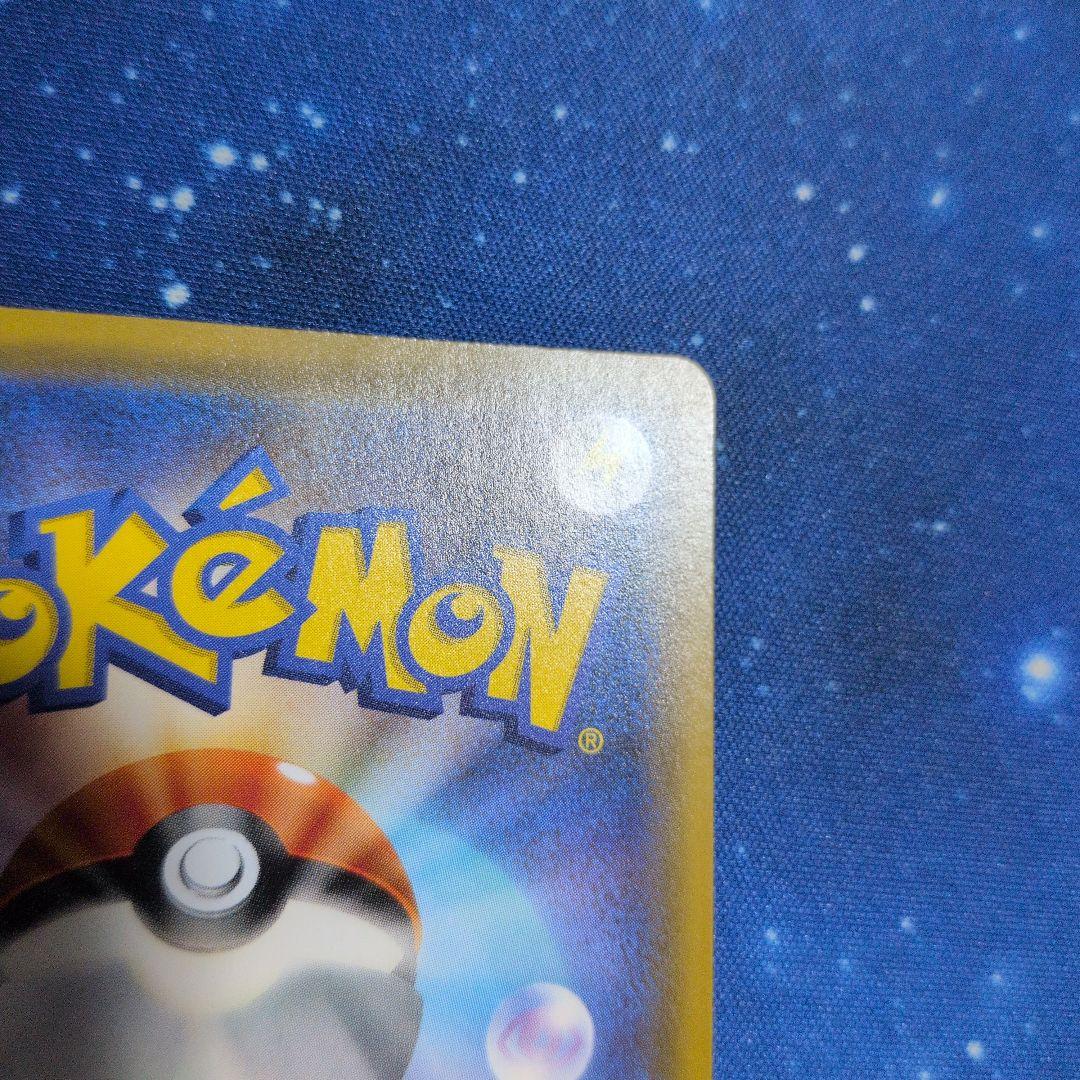 メイ SR ポケモンカード ドリームリーグ