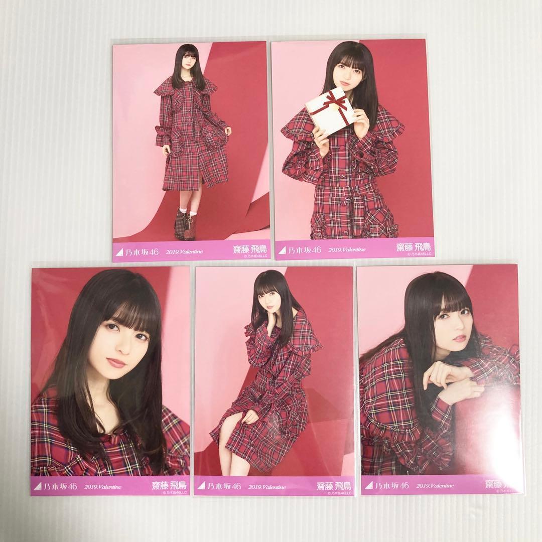 user_2fee5470様 リクエスト 9点 まとめ商品