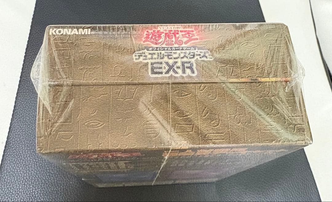 遊戯王 EX-R 未開封