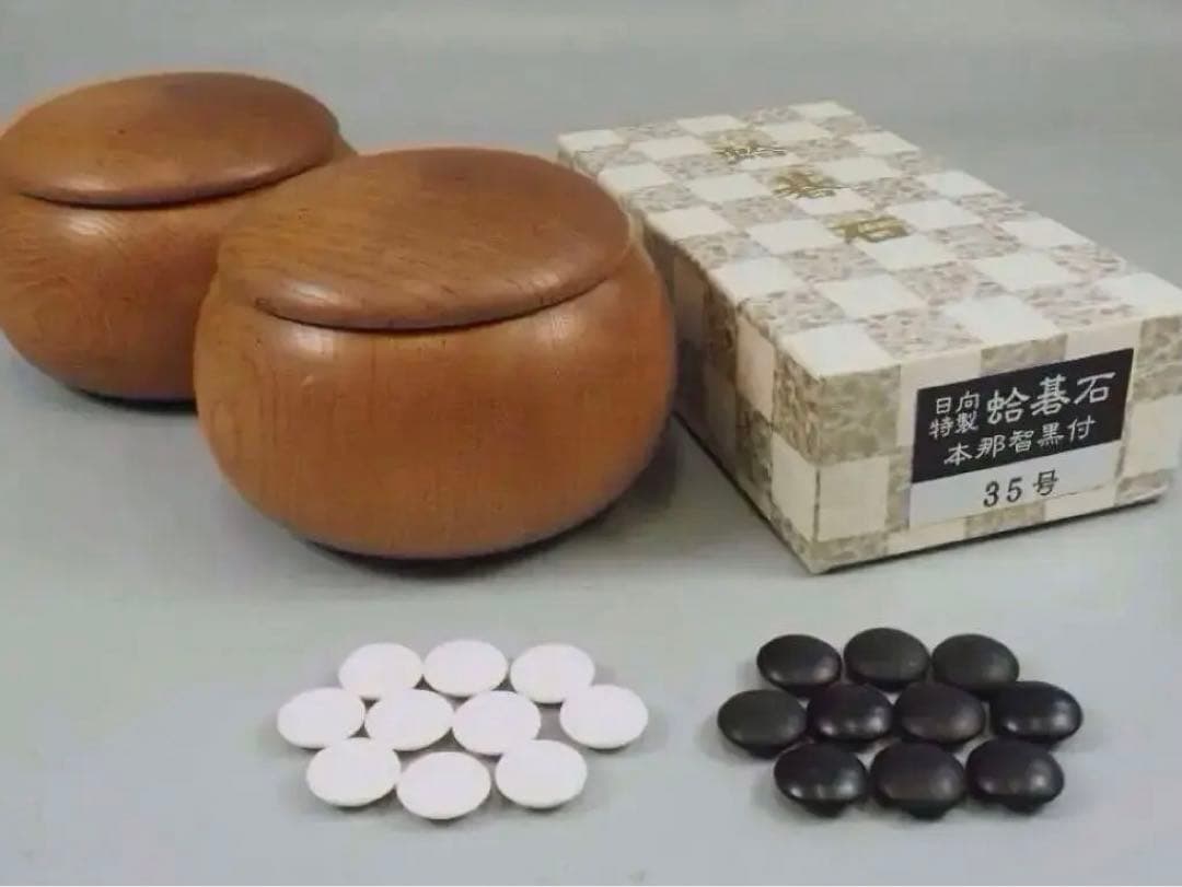 【宮崎県】日向特製蛤碁石35号・欅碁笥セット