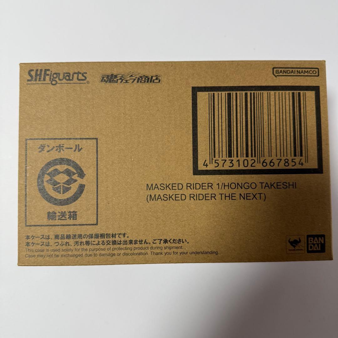 【新品未開封】フィギュアアーツ 仮面ライダー1号 THE NEXT 本郷猛