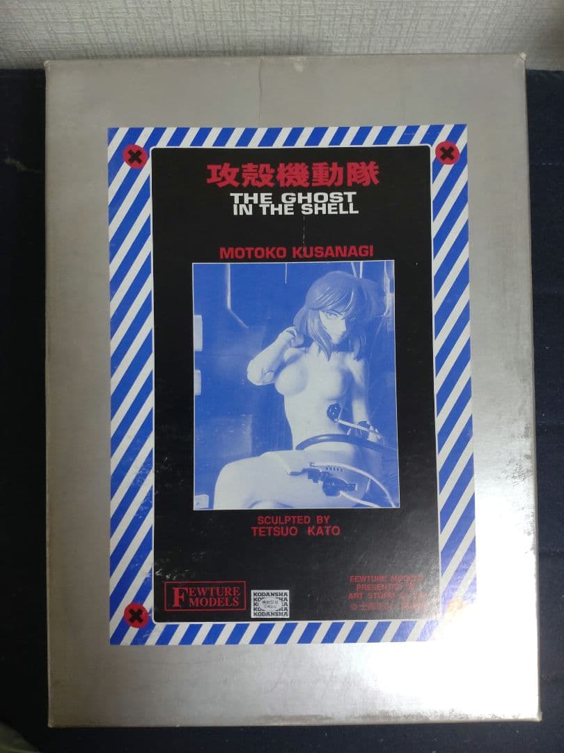 攻殻機動隊 草薙素子 フィギュア　1/6 ガレージキット