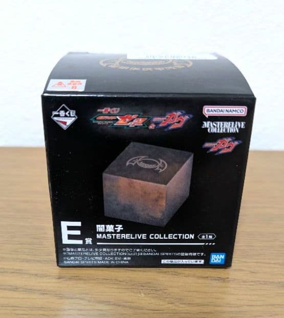 仮面ライダーゼッツ&ガヴＡ賞Ｅ賞ラストワン賞　フィギュアセット