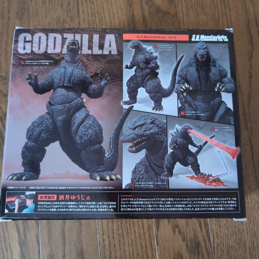 未開封　TAMASHII NATIONS S.H.モンスターアーツ ゴジラ