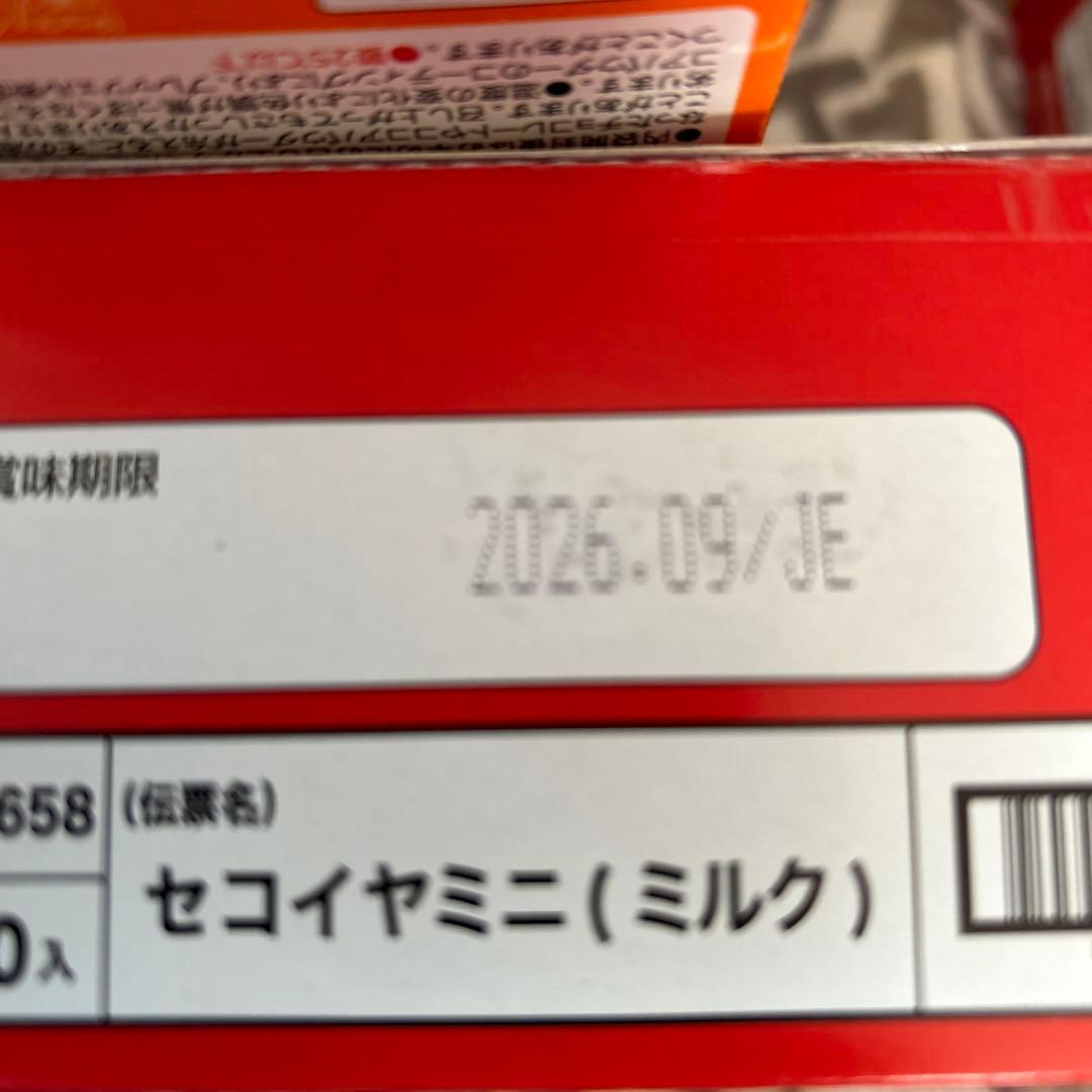 お菓子　大量　詰め合わせ　こっちゃんページ