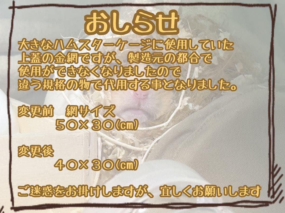 【まとめ売りでお得！】大きなハムスターケージ ２セット【Basic model】