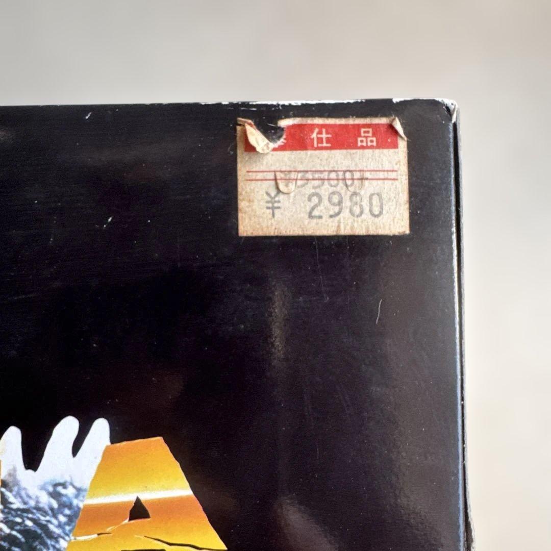 リアルアクション ゴジラ バンダイ（ゴジラvsメカゴジラ）