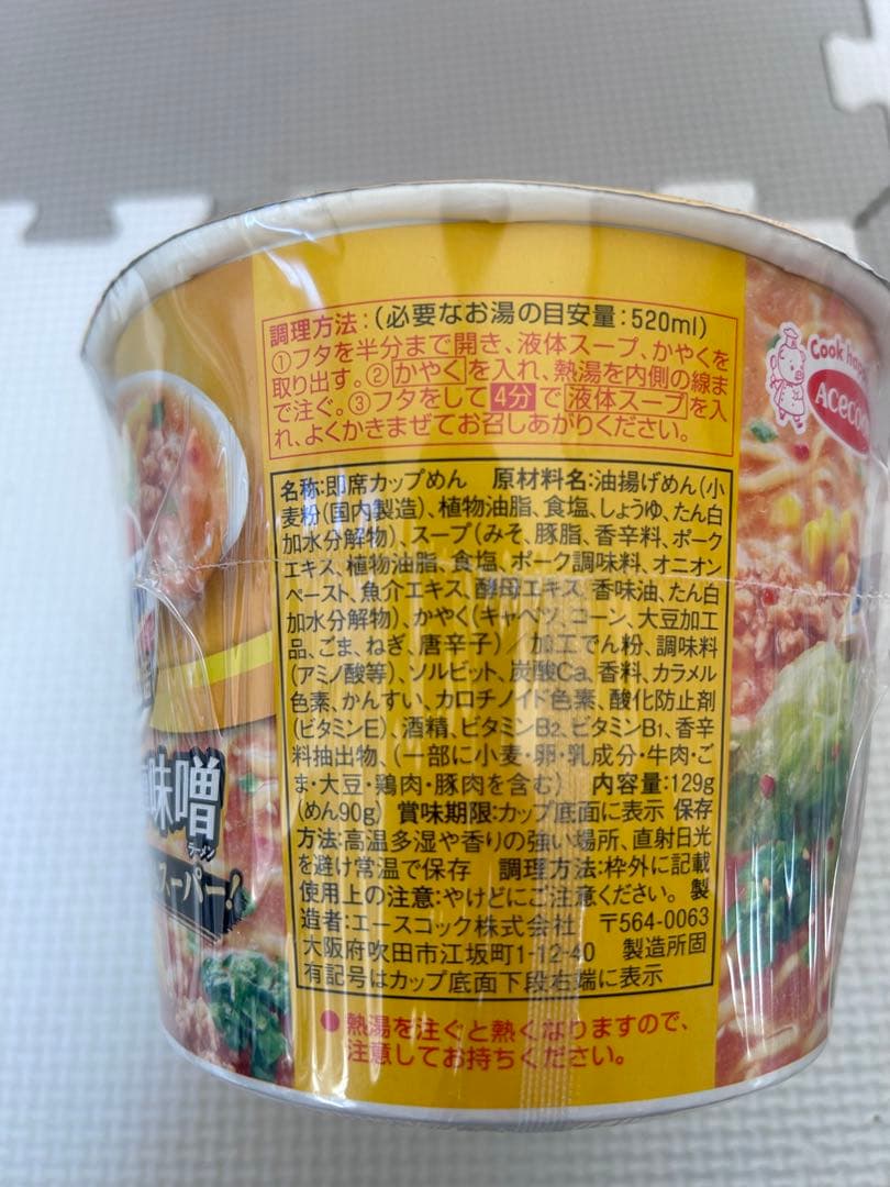 ＊mai×sina＊プロフ必読　食品詰め合わせ