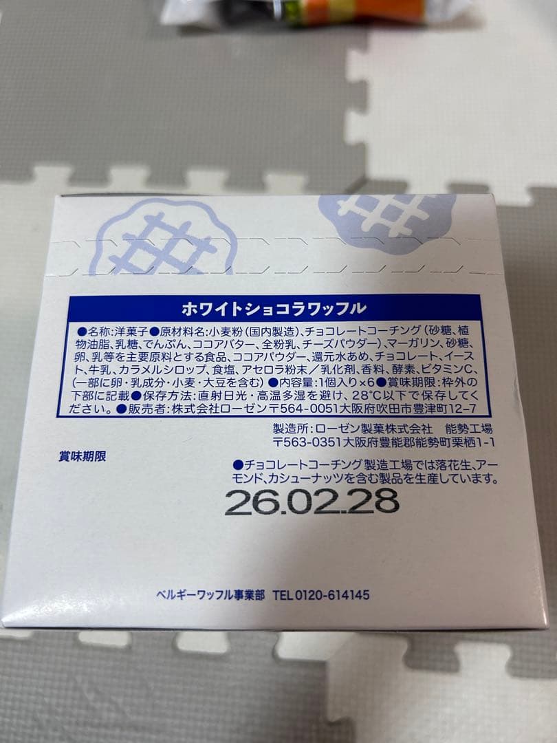 ＊mai×sina＊プロフ必読　食品詰め合わせ