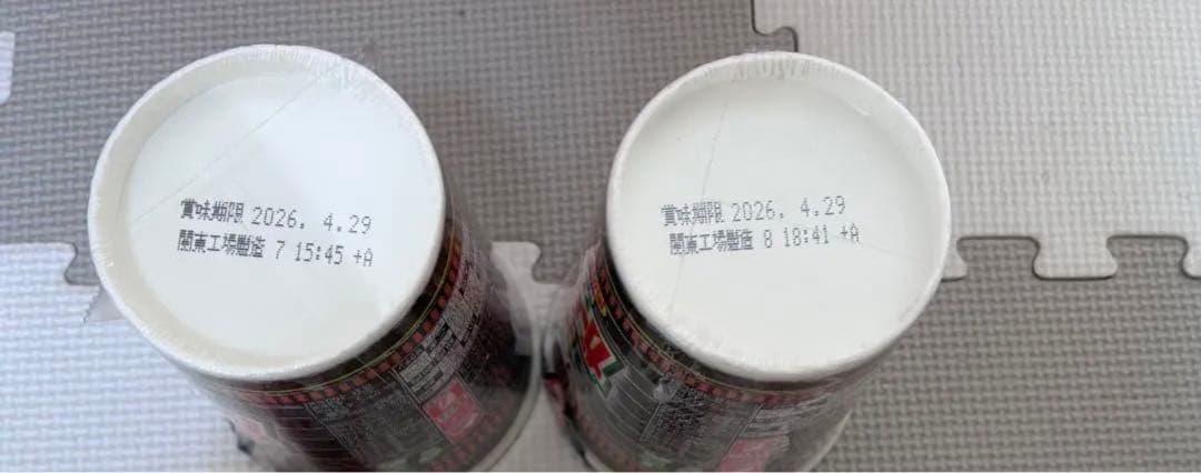 ＊mai×sina＊プロフ必読　食品詰め合わせ