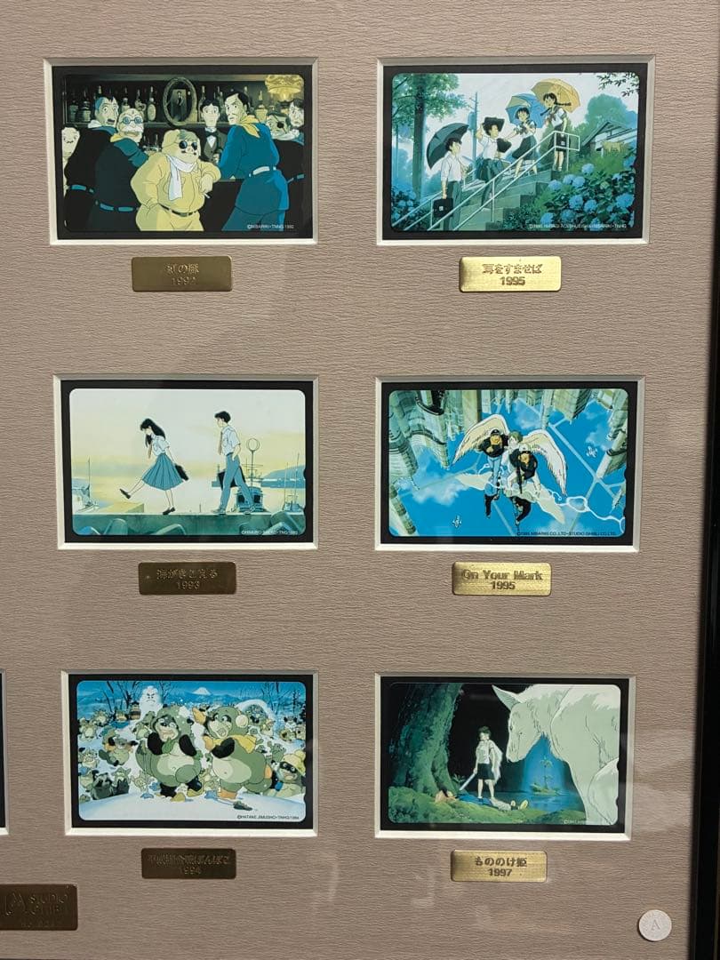 最終値引き！！スタジオジブリ 作品集 フレームアート