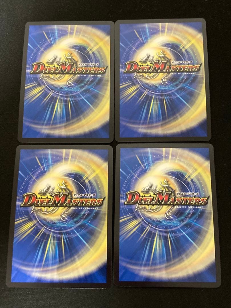 【メルカリ便‼️】龍后凰翔クイーン・ルピア シークレット　4枚