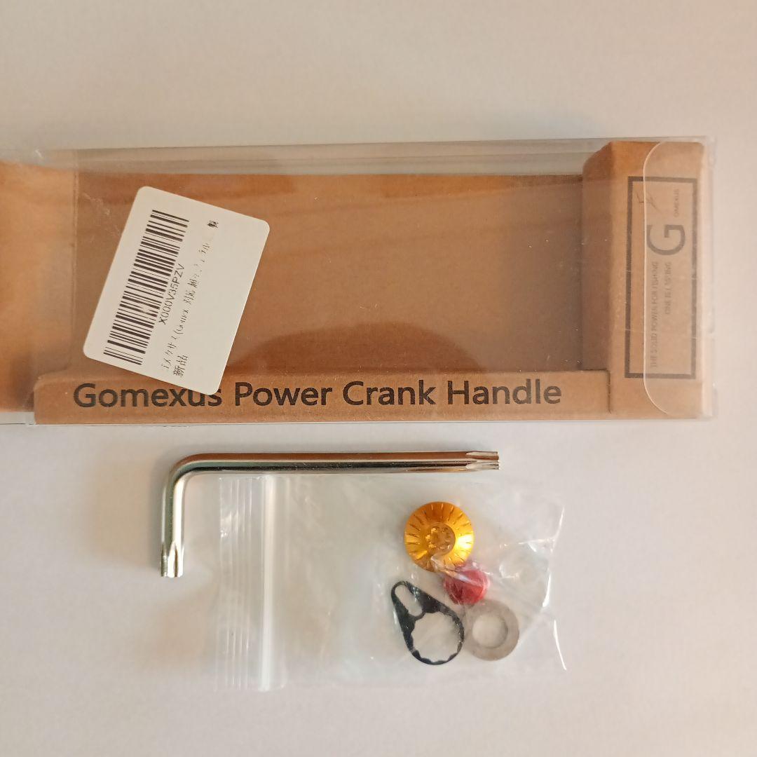 ★シマノAXIS 101ver2 ★Gomexusハンドル換装★純正ハンドル付