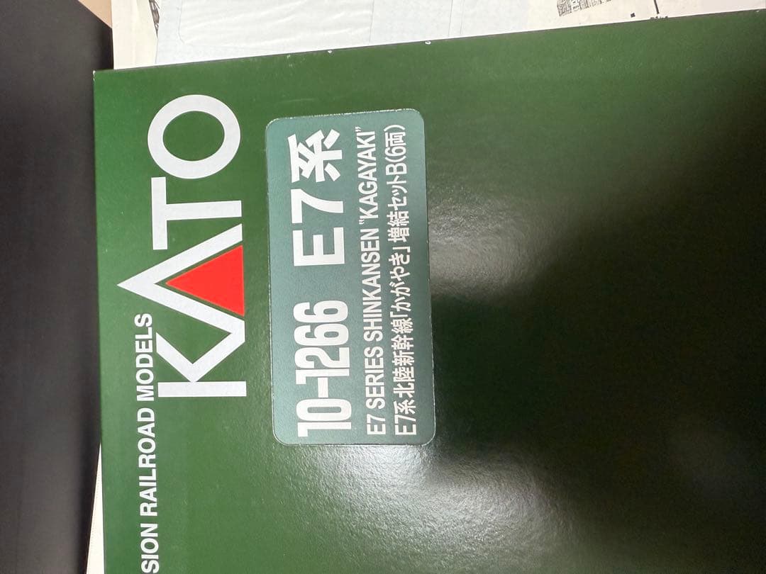 KATO E7系新幹線「かがやき」 12両セット