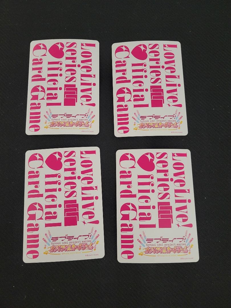 ラブライブ カードゲーム 澁谷かのん P+ 4枚セット