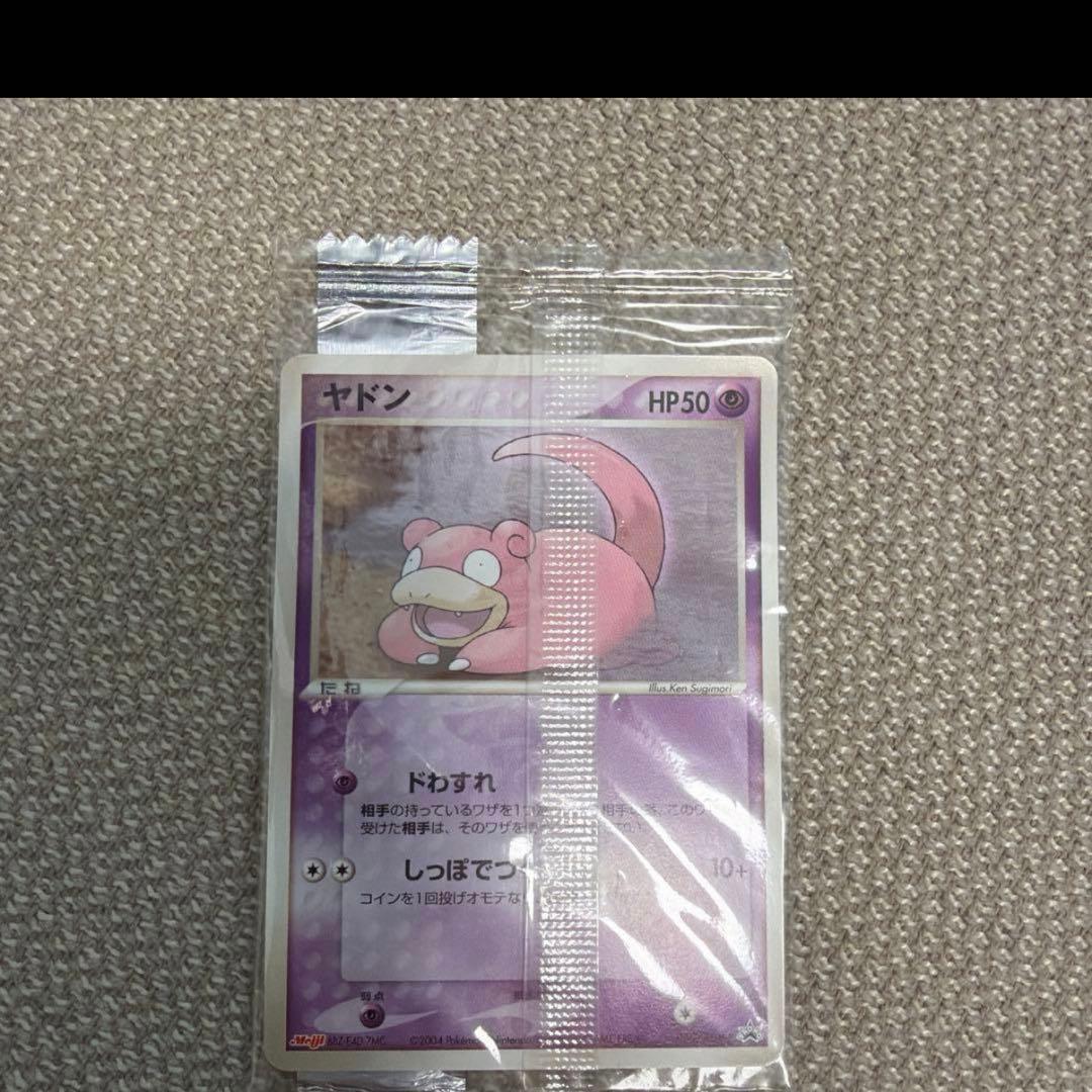 メイジプロモ　8枚セット　PROMO PCG-P meiji