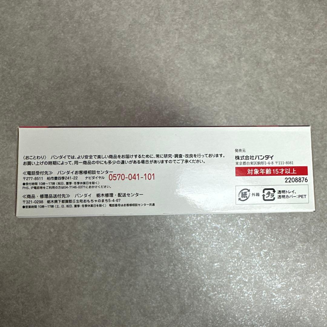 ★新品★ウルトラの母 ウルトラアクト ウルトラマンタロウ フィギア おもちゃ