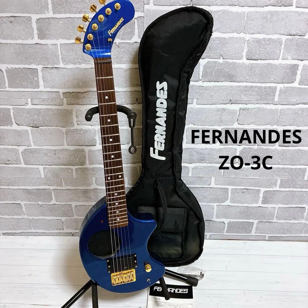美品　ZO-3C ブルー アンプ内蔵ギター ゴールドパーツ専用ケース付き