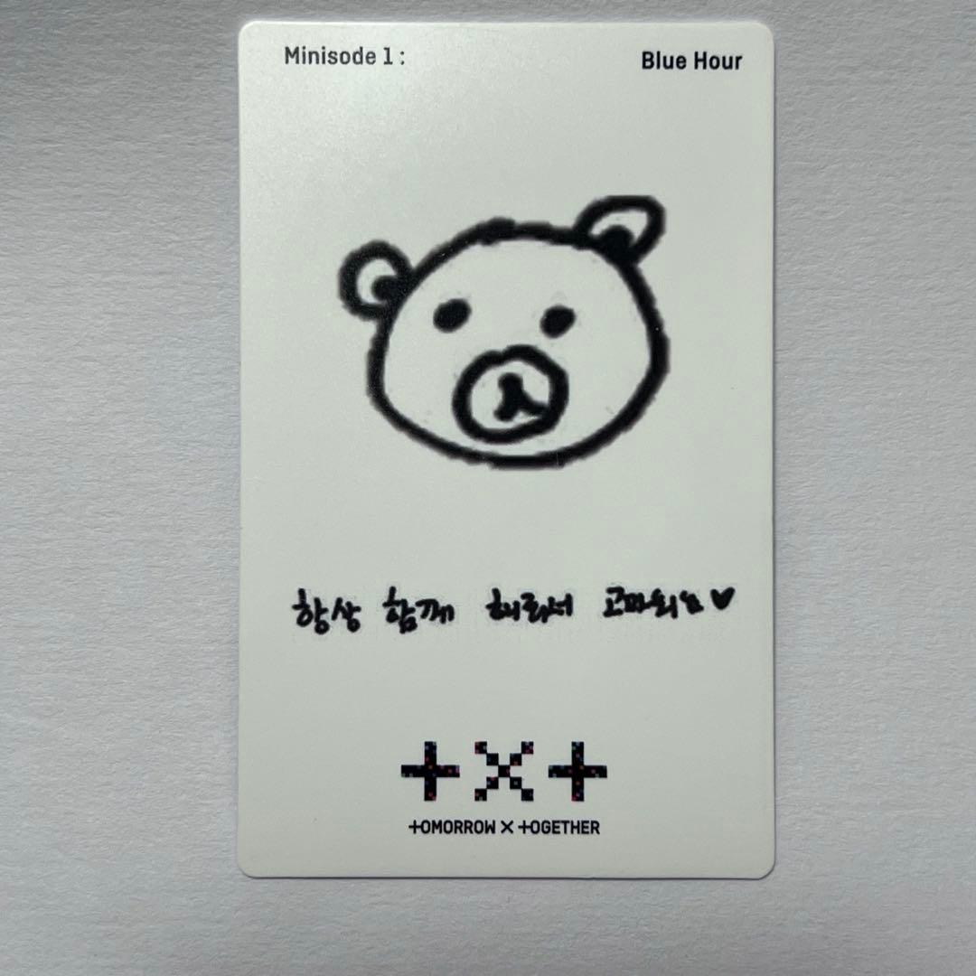 TXT ボムギュ トレカ ラキドロ Blue Hour