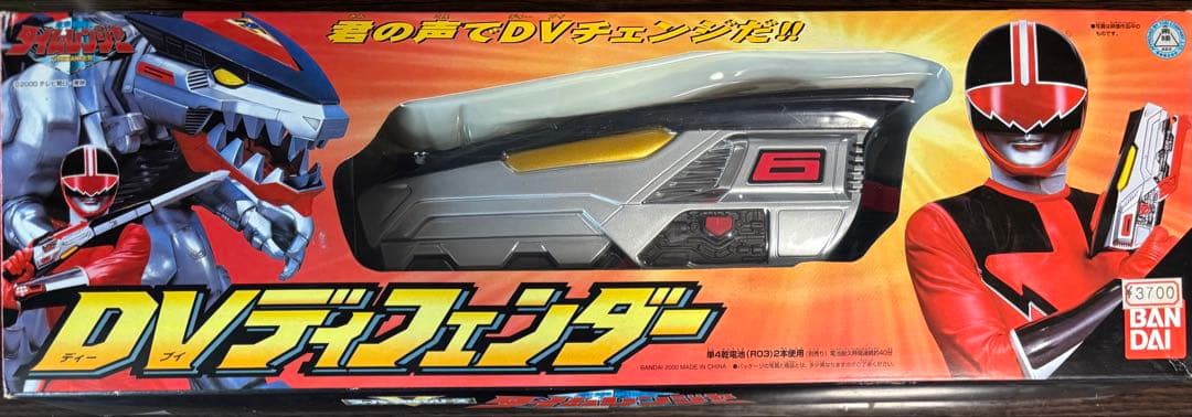 未来戦隊タイムレンジャー　DXブイレックスロボ　DVディフェンダー　セット