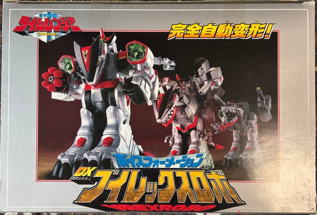 未来戦隊タイムレンジャー　DXブイレックスロボ　DVディフェンダー　セット