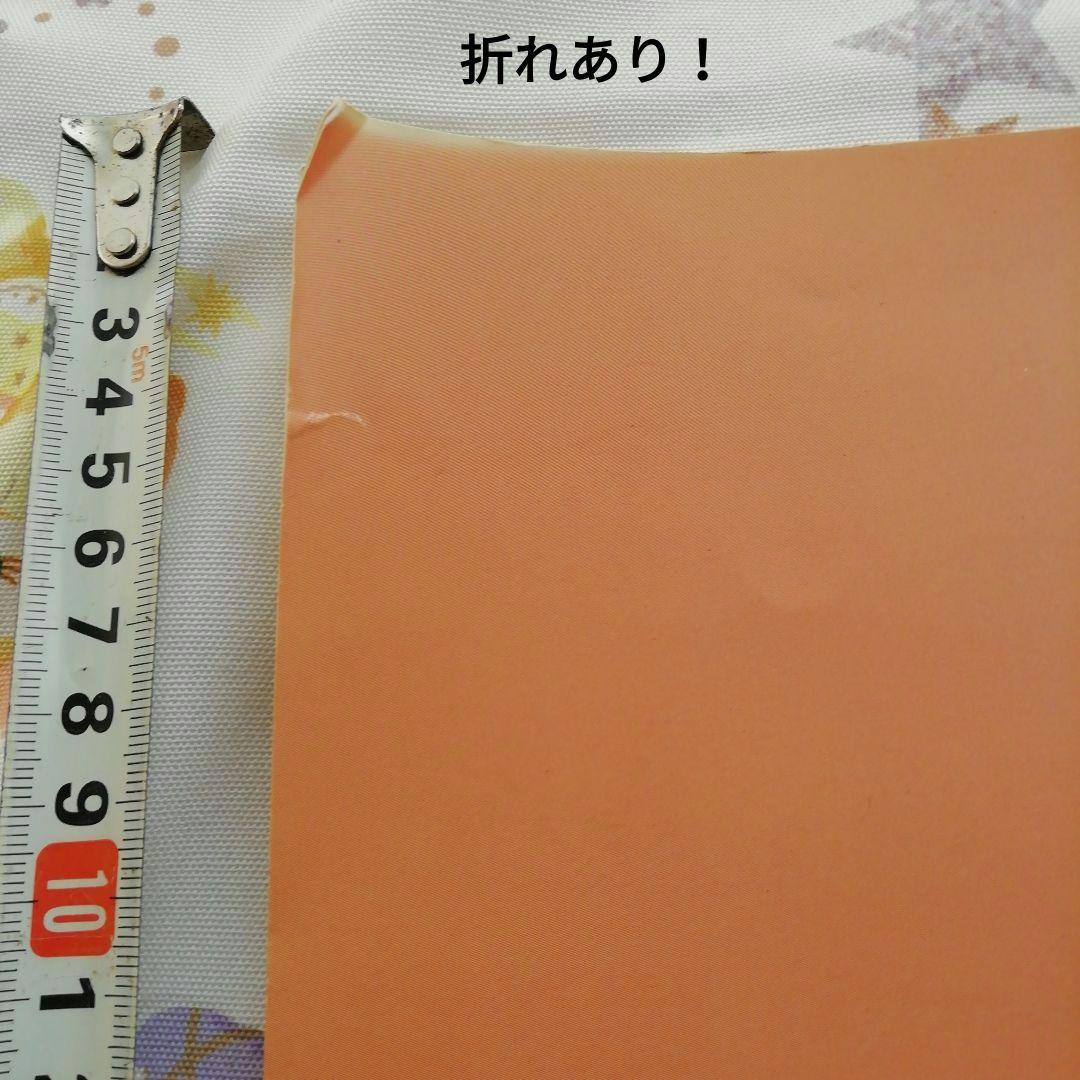 槇原敬之　1992年　コンサートツアー　パンフレット