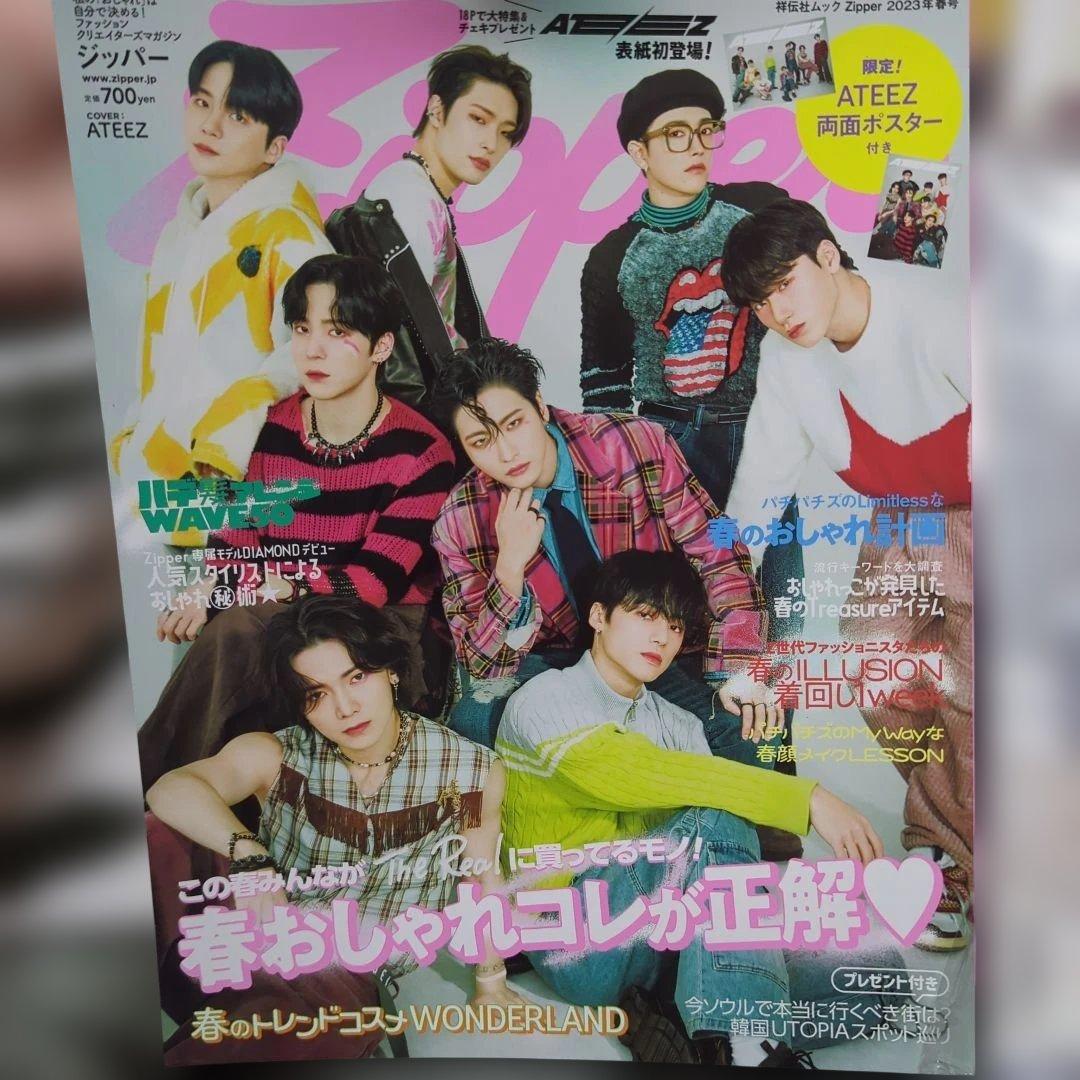 ATEEZ 雑誌 12冊 まとめ売り