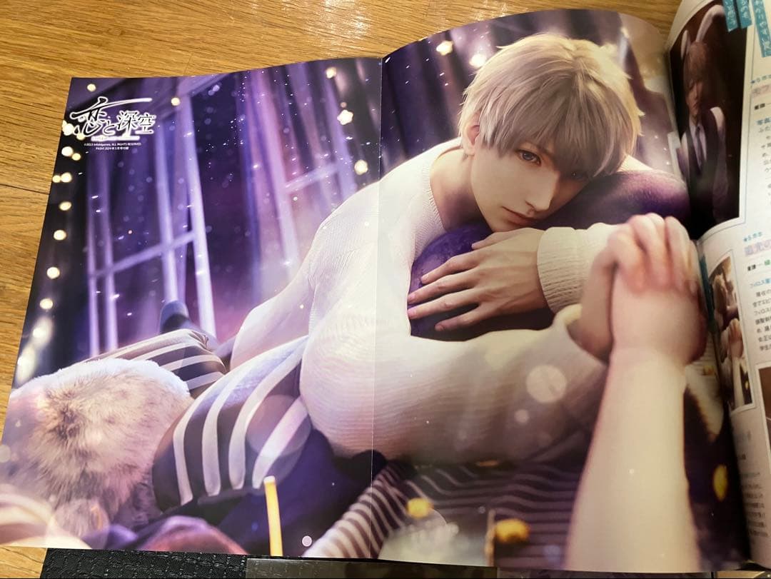 恋と深空 2024年 公式グッズ VIP セイヤ ぬいぐるみ 日本版 まとめ売り