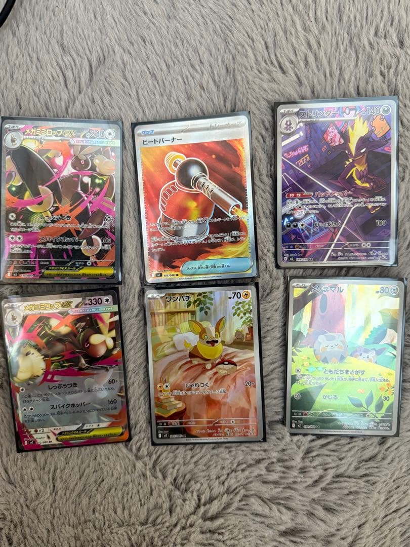 メガリザードンX SAR 他多数まとめ売り　値段交渉有り